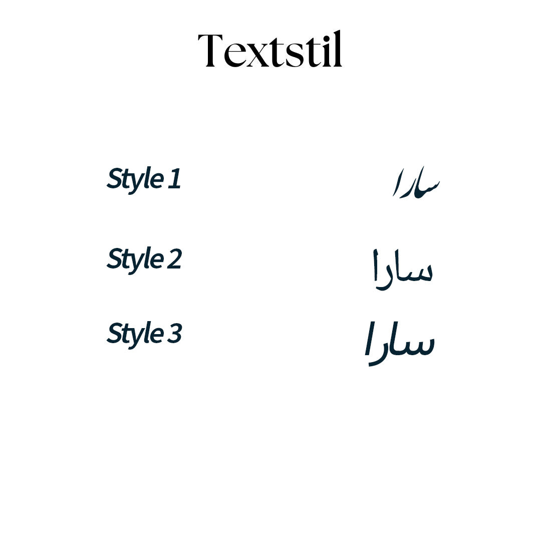 Gravurplatten – Oriental Style (Arabisch & Persisch)