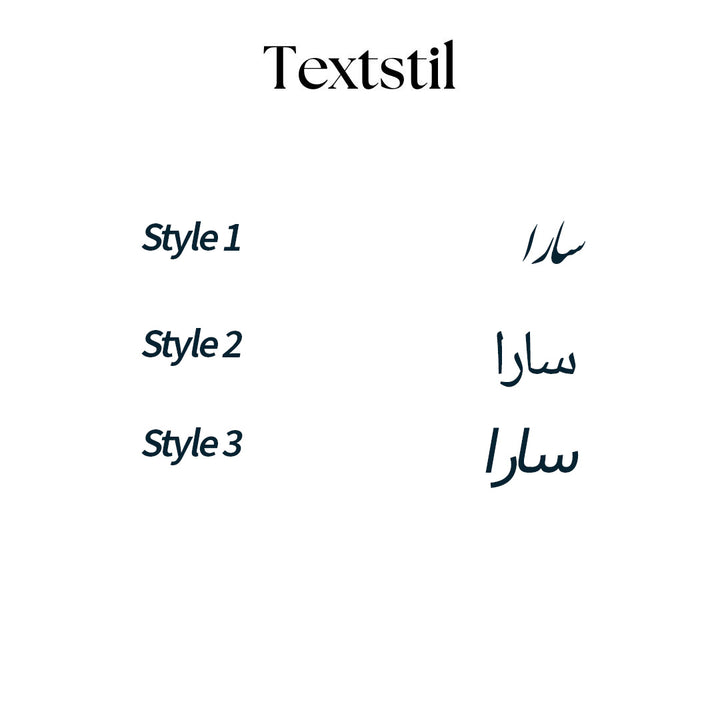 Gravurplatten – Oriental Style (Arabisch & Persisch)