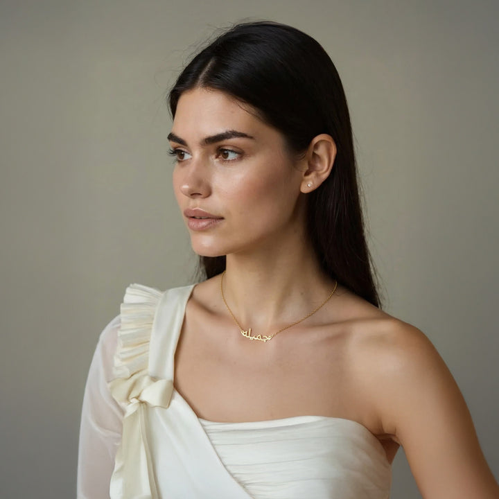 Namenskette – Oriental Style (Arabisch & Persisch)